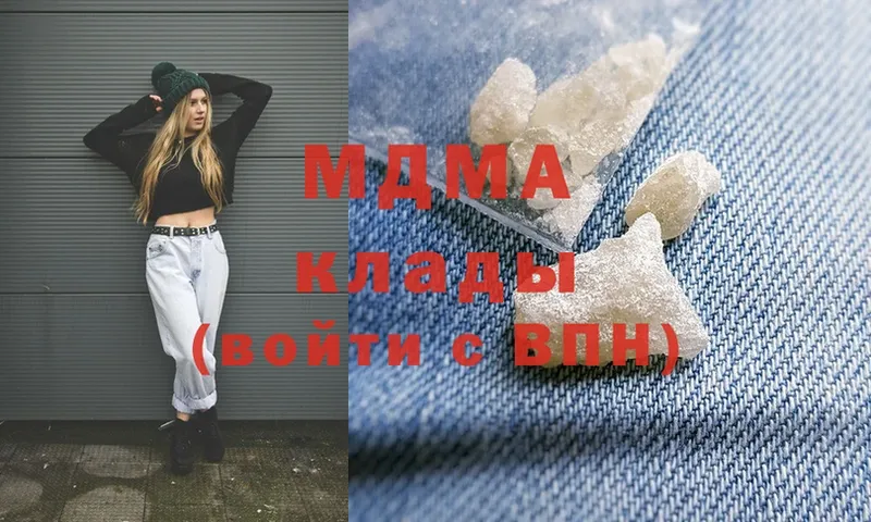 MDMA молли  Костомукша 