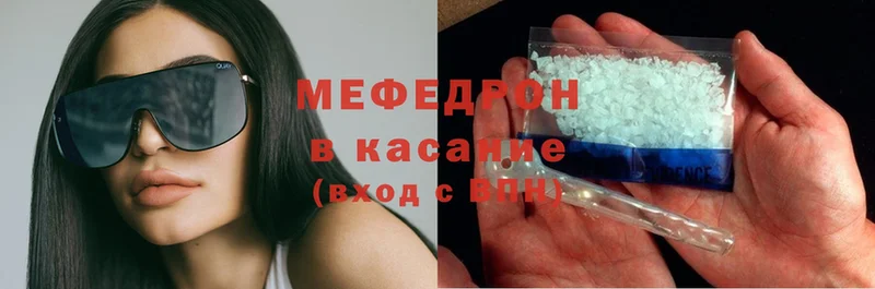 МЯУ-МЯУ mephedrone  Костомукша 